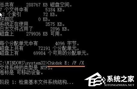 Win10無法復制文件報錯“0x80070032”怎么辦？
