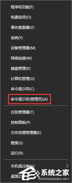Win10打開應用商店提示“重試該操作”怎么辦？