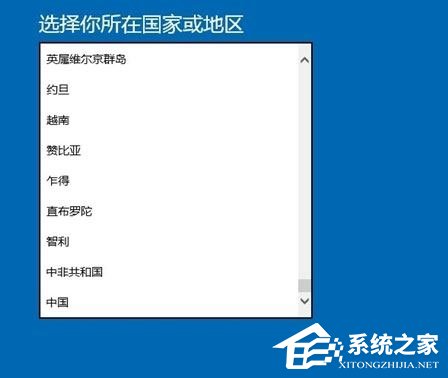 Windows10系統無法激活報錯“0xffffffff”的解決辦法