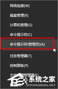 Win10無法復制文件報錯“0x80070032”怎么辦？