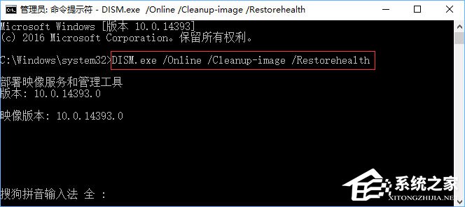 Win10打開應用商店提示“重試該操作”怎么辦？