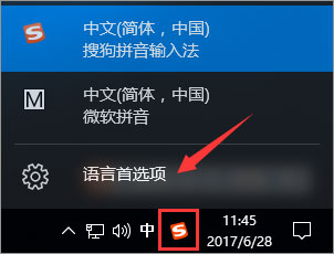 Win10玩游戲和shift鍵有沖突怎么辦？