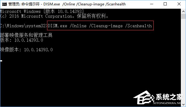 Win10打開應用商店提示“重試該操作”怎么辦？