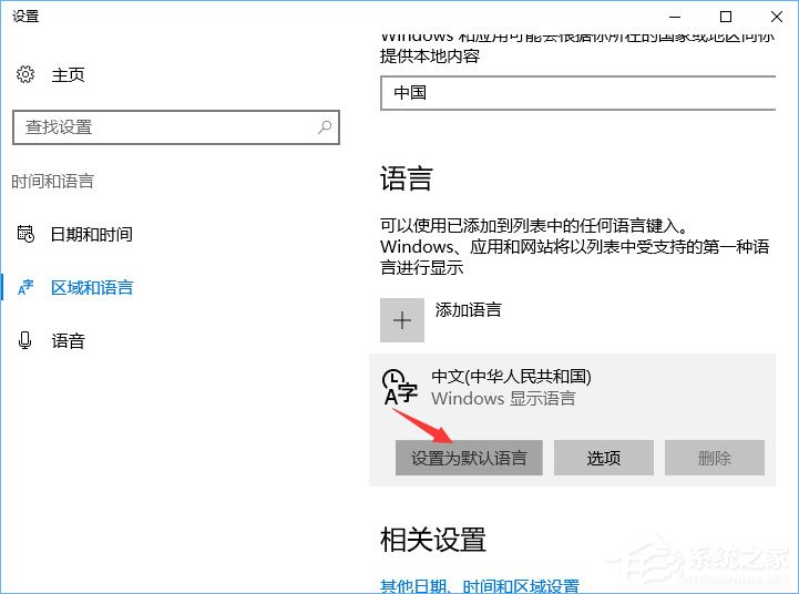 UG是什么？Win10運行UG出現亂碼怎么修復？