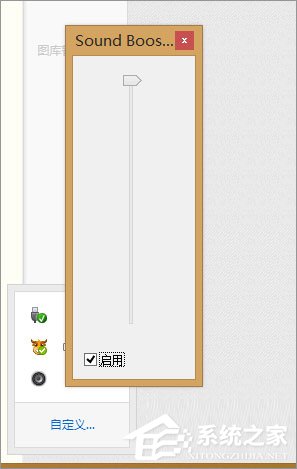 電腦聲音太小如何增強？Win8增強電腦聲音的操作技巧
