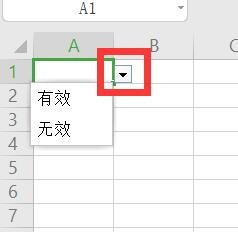 Excel在哪添加下拉選項