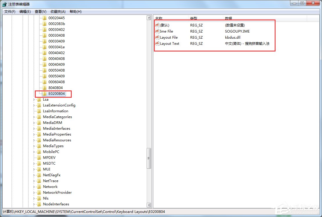 Windows7怎么刪除輸入法？