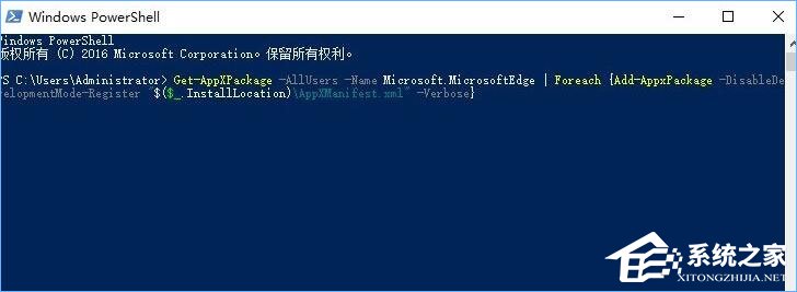 Win10 Edge瀏覽器右鍵無法彈出菜單怎么辦？右鍵菜單的恢復方法