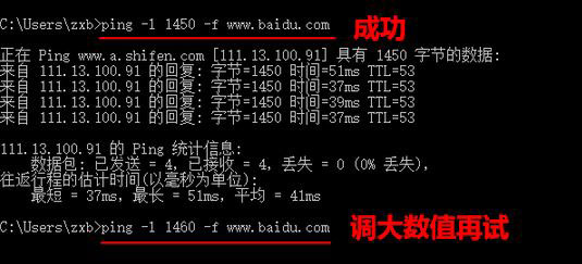 Win10 mtu值怎么設置？Win10設置mtu值的操作方法