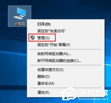 Win10總是出現“Officebackgroundtaskhandler.exe”彈窗怎么辦？