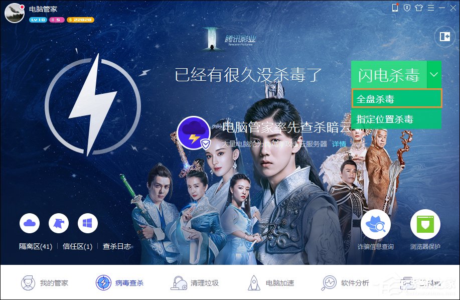 Windows中了文件夾exe病毒之后怎么處理？