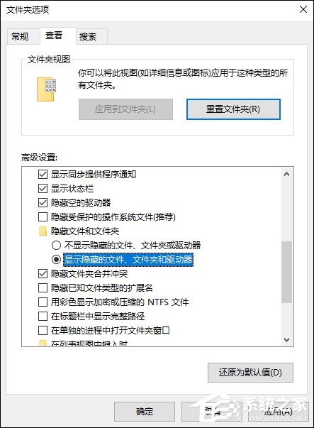 Windows中了文件夾exe病毒之后怎么處理？