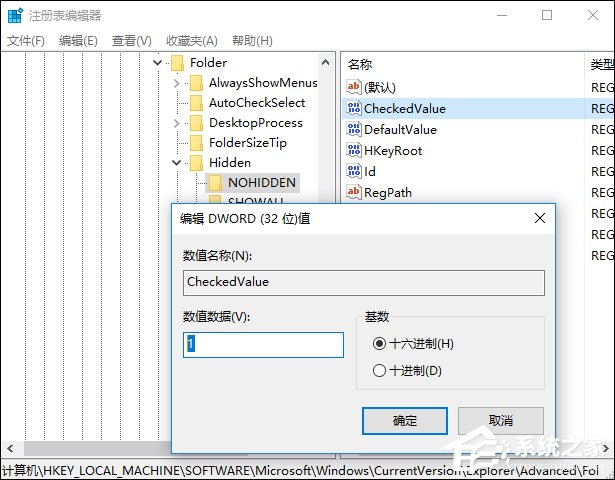 Windows中了文件夾exe病毒之后怎么處理？