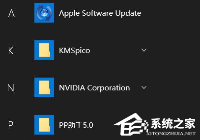 Win10開始菜單文件夾無法刪除怎么辦？