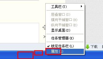 WinXP系統如何關閉Windows安全警報？Windows安全警報圖標怎么關閉？