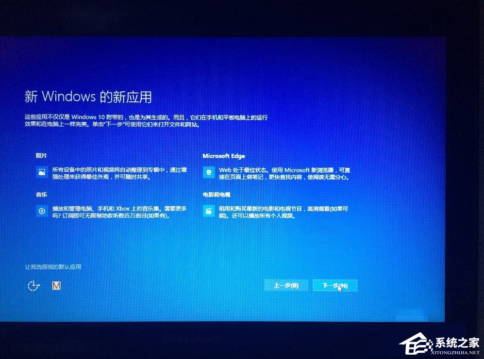 Win8如何升級Win10？win8升級win10方法教程