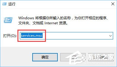 msiexec.exe是什么進程？Win10關閉msiexec.exe進程的操作方法