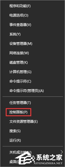 Win10系統下網頁文字重疊在一起怎么辦？