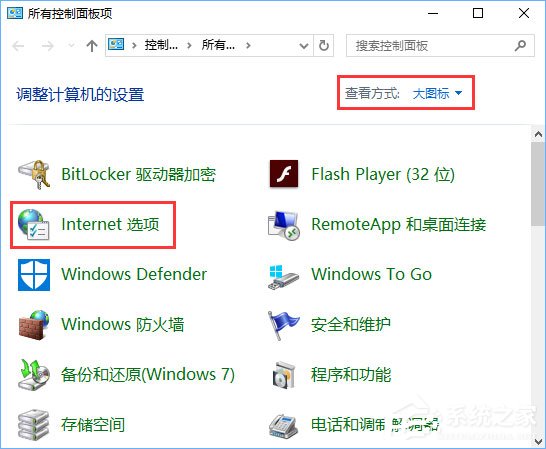 Win10系統下網頁文字重疊在一起怎么辦？
