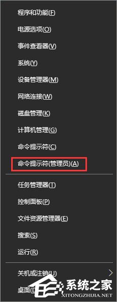 Win10開機彈出提示“radeoninstaller.exe損壞的映像”怎么解決？