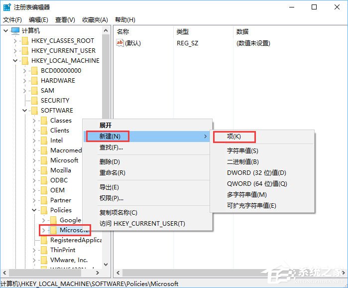 Win10下mrt.exe占用cpu高怎么辦？Win10關閉mrt.exe進程的方法