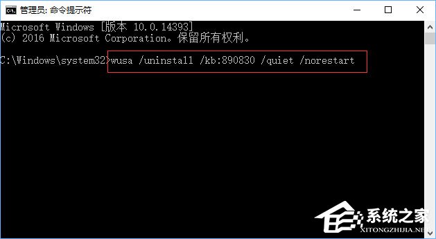 Win10下mrt.exe占用cpu高怎么辦？Win10關閉mrt.exe進程的方法