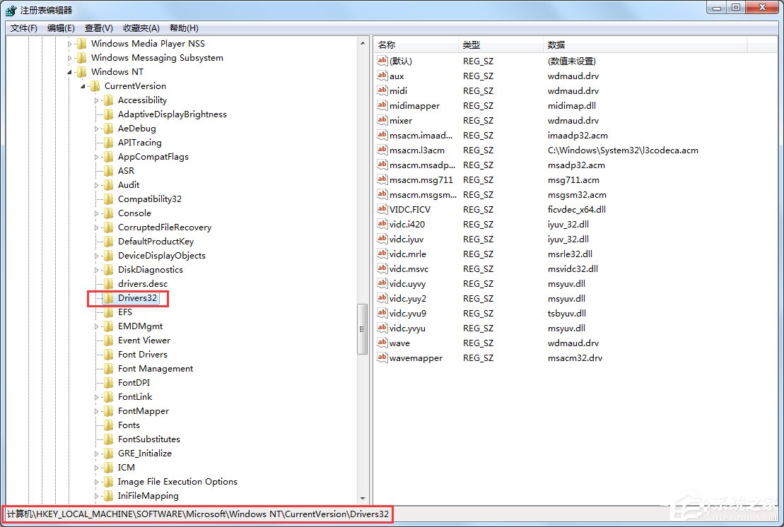 Win7網頁視頻沒有聲音怎么辦？