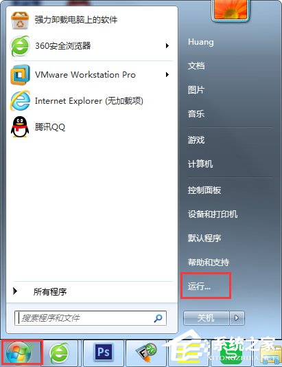 Win7網頁視頻沒有聲音怎么辦？