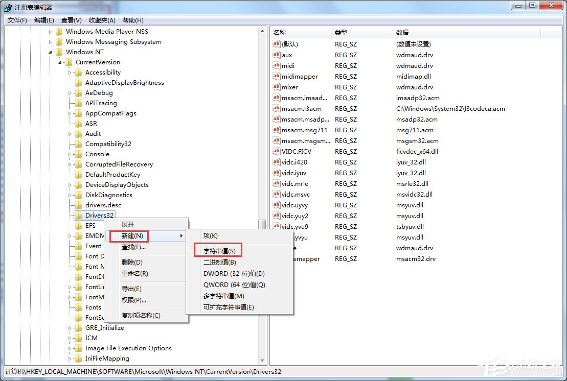 Win7網頁視頻沒有聲音怎么辦？