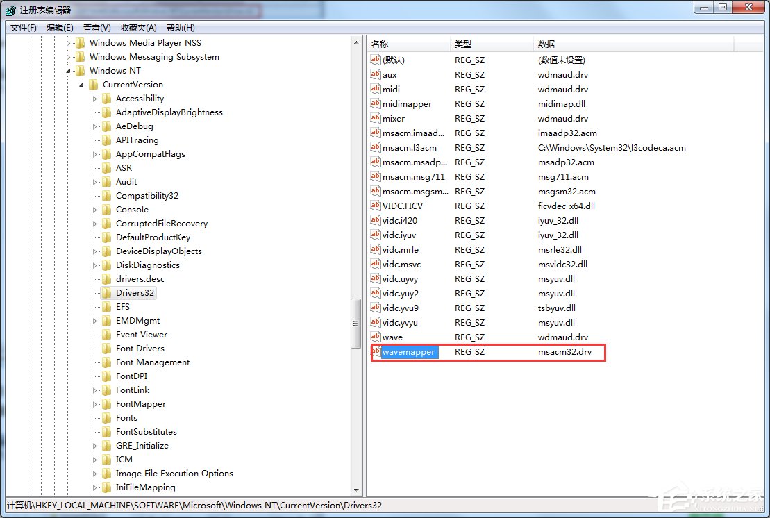 Win7網頁視頻沒有聲音怎么辦？
