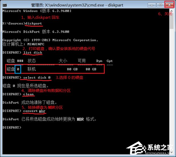 Win7進入安全模式卡住提示“加載disk.sys失敗”怎么修復？