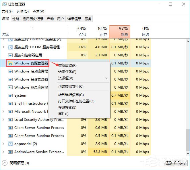 Win10復制粘貼不能用怎么辦？Win10電腦無法復制粘貼的解決辦法