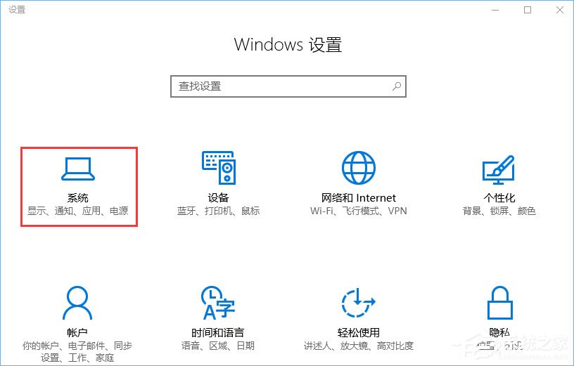 Win10系統下Runtimebroker.exe進程占用CPU過高怎么辦？