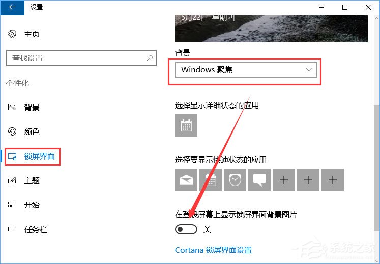 Win10系統下Runtimebroker.exe進程占用CPU過高怎么辦？