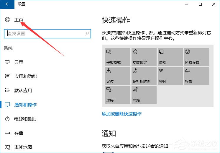 Win10系統下Runtimebroker.exe進程占用CPU過高怎么辦？