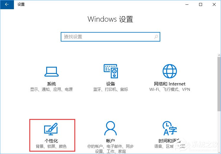 Win10系統下Runtimebroker.exe進程占用CPU過高怎么辦？