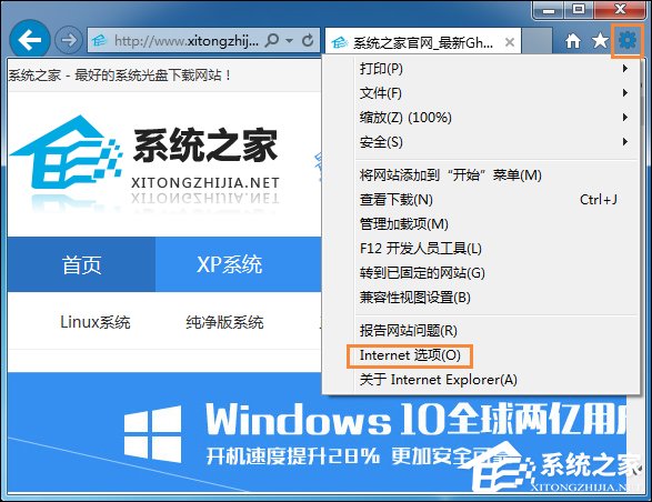 Win7系統如何禁用下載東西？禁止下載任何東西怎么設置？