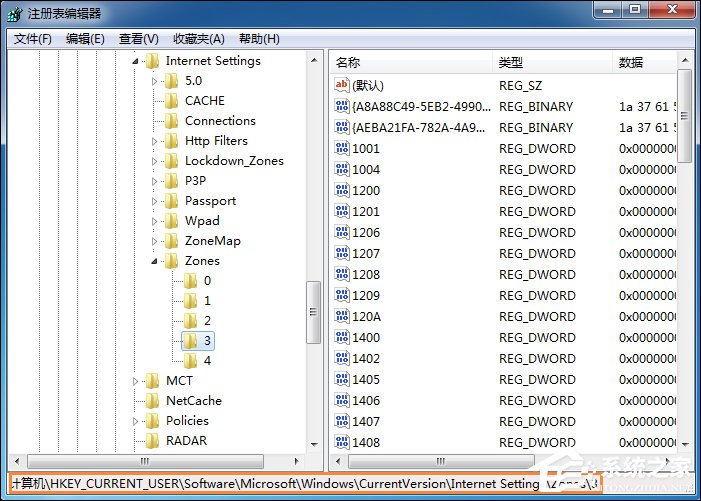 Win7系統如何禁用下載東西？禁止下載任何東西怎么設置？