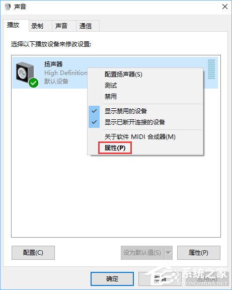 audiodg.exe是什么進程？Win10系統下audiodg.exe占cpu大怎么辦？