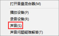 audiodg.exe是什么進程？Win10系統下audiodg.exe占cpu大怎么辦？