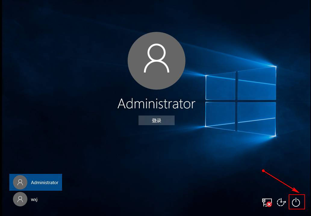 Win10如何去除登錄界面的電源按鈕？