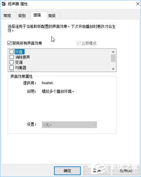 audiodg.exe是什么進程？Win10系統下audiodg.exe占cpu大怎么辦？