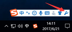 Win10系統如何關閉搜狗今日新詞？