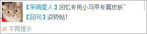 Win10系統如何關閉搜狗今日新詞？