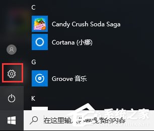 Win10如何關閉“來自microsoft download/upload host”進程？