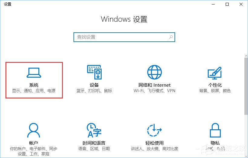Win10如何關閉“來自microsoft download/upload host”進程？