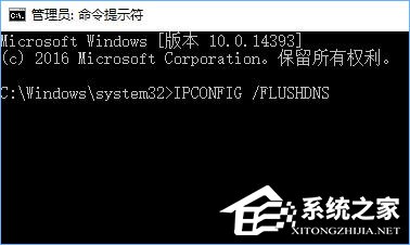 Win10系統下使命召喚online連接不到大廳怎么辦？