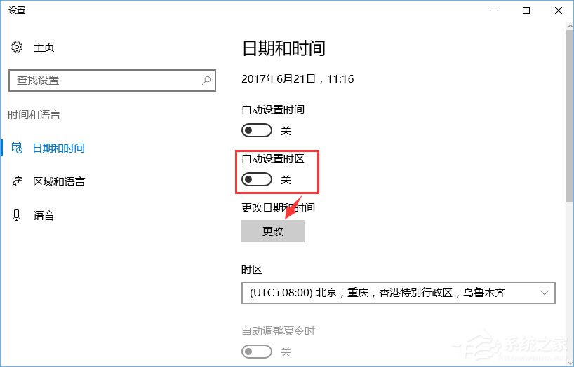 Win10系統下使命召喚online連接不到大廳怎么辦？