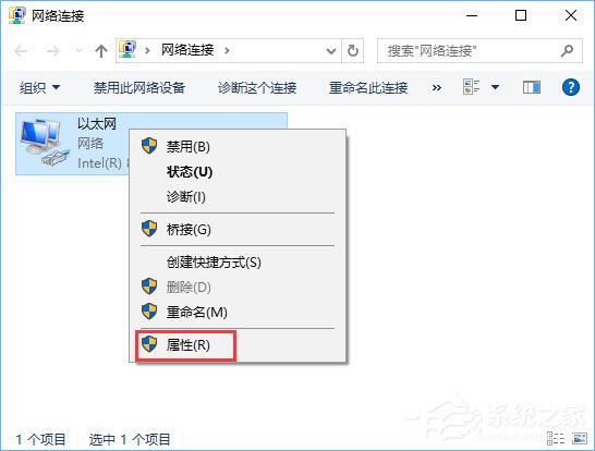 Win10系統下使命召喚online連接不到大廳怎么辦？