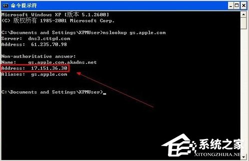 使用WinXP升級iphone固件出現3014錯誤怎么辦？